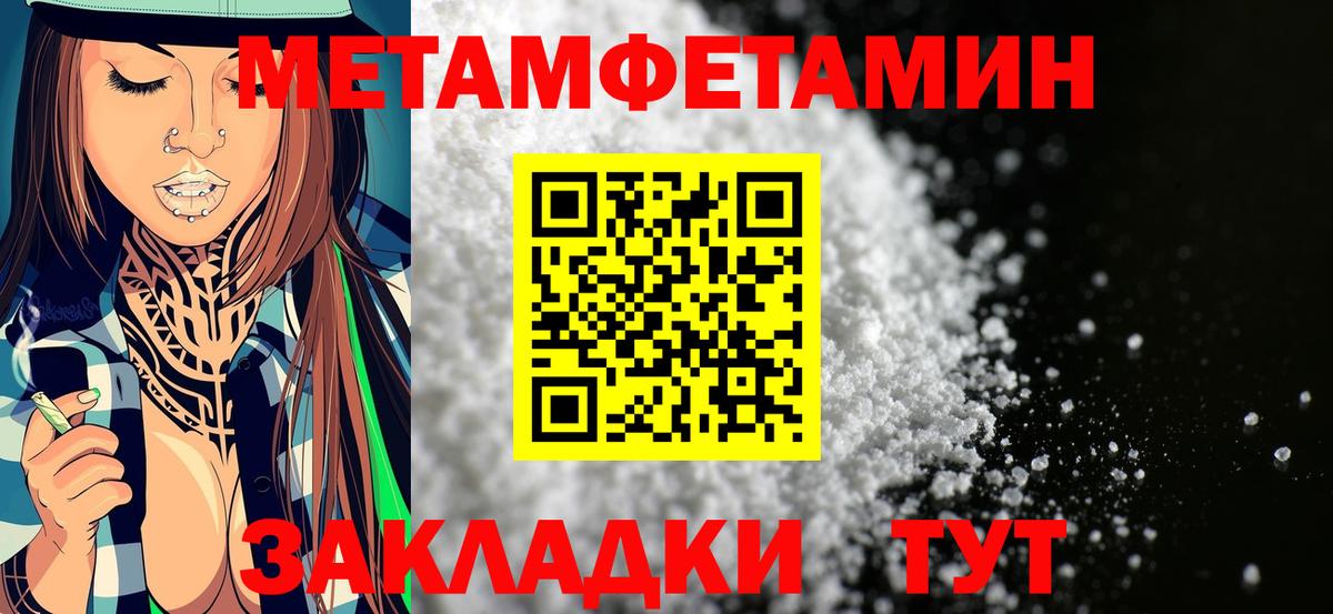АМФ 98% Ртищево
