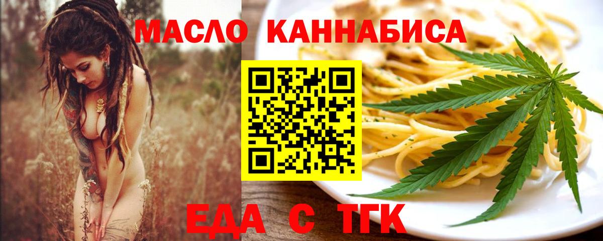 Canna-Cookies конопля Ртищево