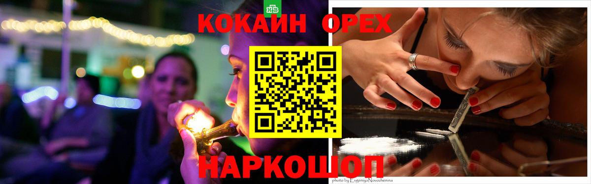 Ртищево  Cocaine FishScale  COCAIN Fish Scale  Вход с VPN 