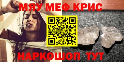 мефедрон Пушкино