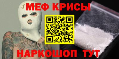 мефедрон Пушкино