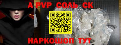 мефедрон Пушкино