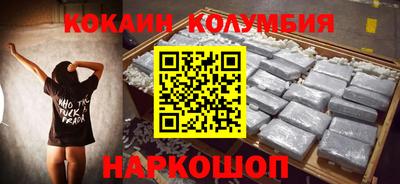 мефедрон Пушкино