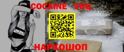 мефедрон Пушкино