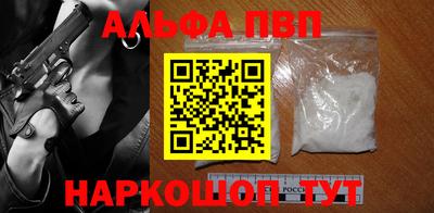 эйфоретик Пыть-Ях