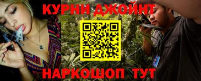 мефедрон Пушкино