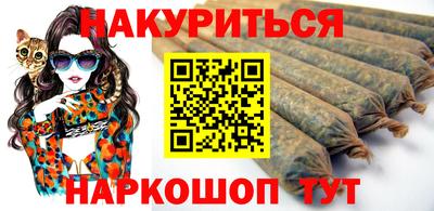 мефедрон Пушкино