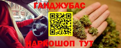 мефедрон Пушкино