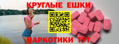 эйфоретик Пыть-Ях