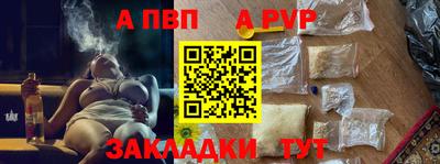эйфоретик Пыть-Ях