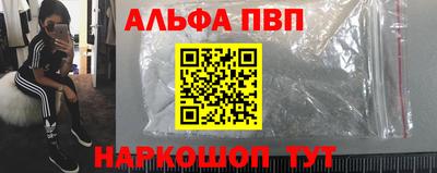 эйфоретик Пыть-Ях