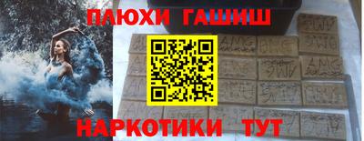 героин Пугачёв
