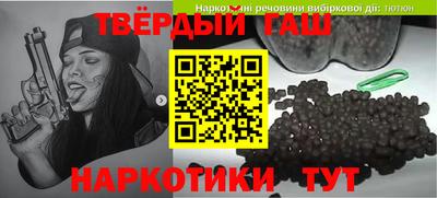 мефедрон Пушкино
