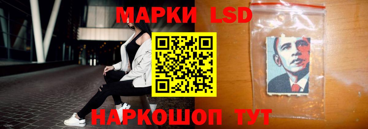 ОМГ ОМГ ссылка  Лсд 25 экстази  LSD-25 экстази кислота  Ртищево  Вход с VPN  Лсд 25 экстази кислота 
