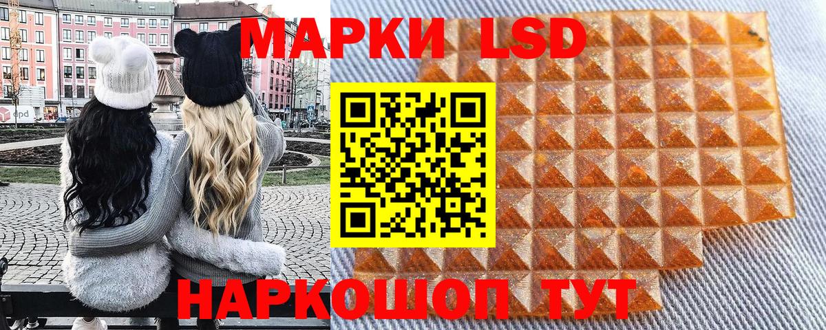 Марки N-bome 1,8мг Ртищево