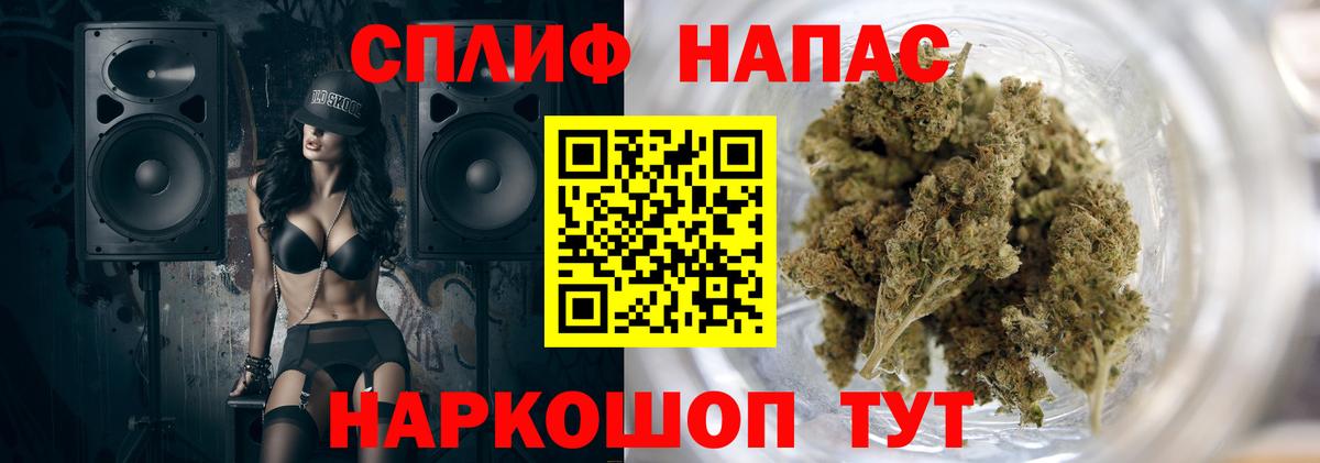 Марихуана семена  Вход с VPN  Канабис индика  Ртищево  Шишки марихуана конопля  Шишки марихуана THC 21% 