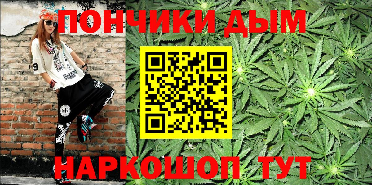 Конопля план Ртищево