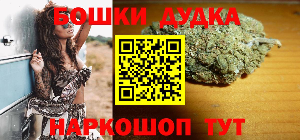 Гашиш  Вход с VPN  МАРИХУАНА  Ртищево  Мефедрон кристаллы  COCAIN  КЕТАМИН 